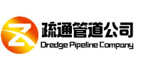 许昌疏通管道公司